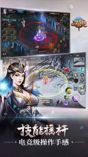 qq华夏最新下载