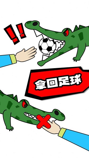 脑洞足球先生免费下载