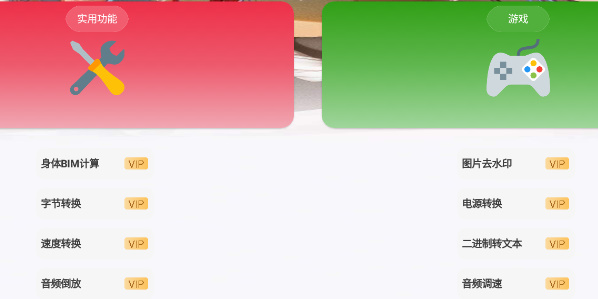 倾城软件库蓝奏云免费下载