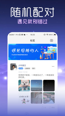 海螺盒子app下载