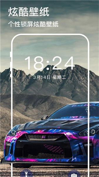 绿野多壁纸免费下载