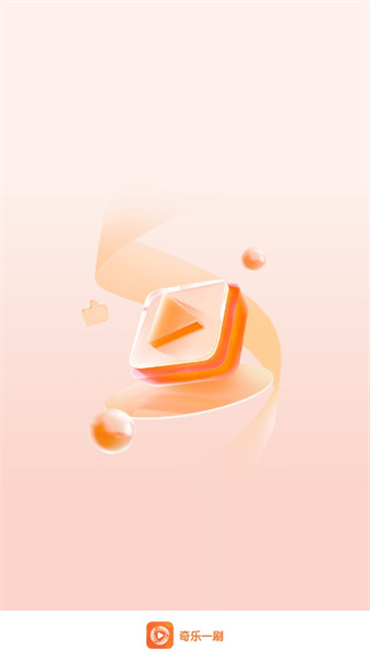 奇乐一刷手机下载