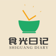 食光日记
