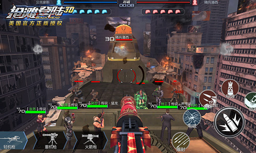 抢滩登陆正式版下载