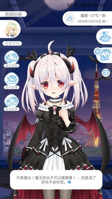 兽耳助手安卓版最新下载