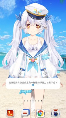 兽耳助手安卓版最新下载