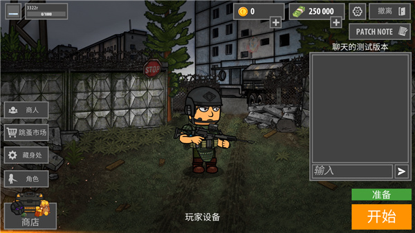 逃离塔克夫2d版手机下载