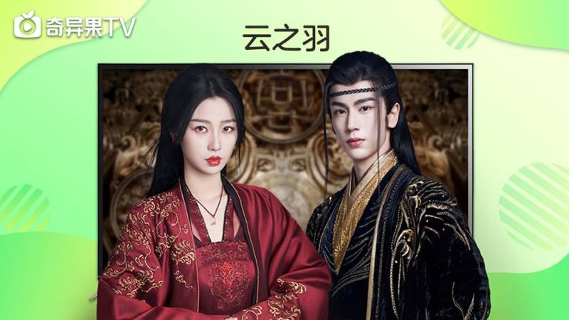 银河奇异果最新版13.5.0.160771下载