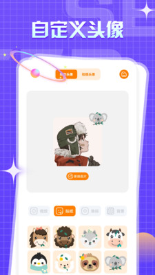 一耽漫画软件下载