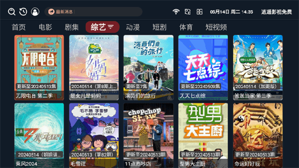 829影视完整版下载