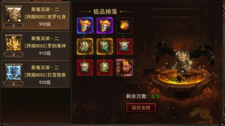 金装裁决之灵兽版官方安卓版免广告下载