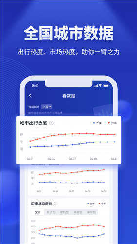 酒店之家最新版下载