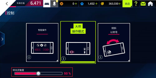 狂野飙车9全车解锁版v3.0.3免费下载