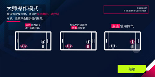 狂野飙车9全车解锁版v3.0.3免费下载