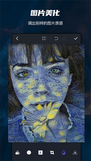 PScc2026手机版最新下载