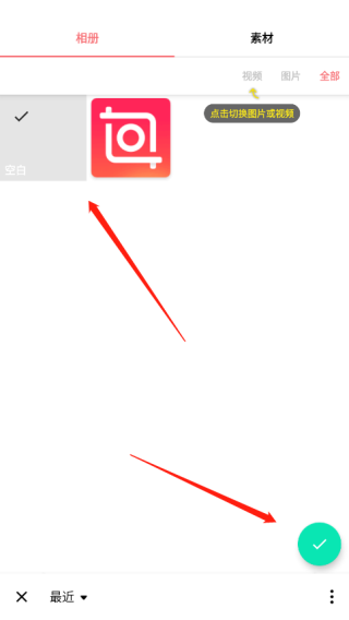 InShot视频编辑器(InShot)安装包下载