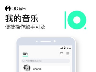 QQ音乐车机版最新版本无广告下载