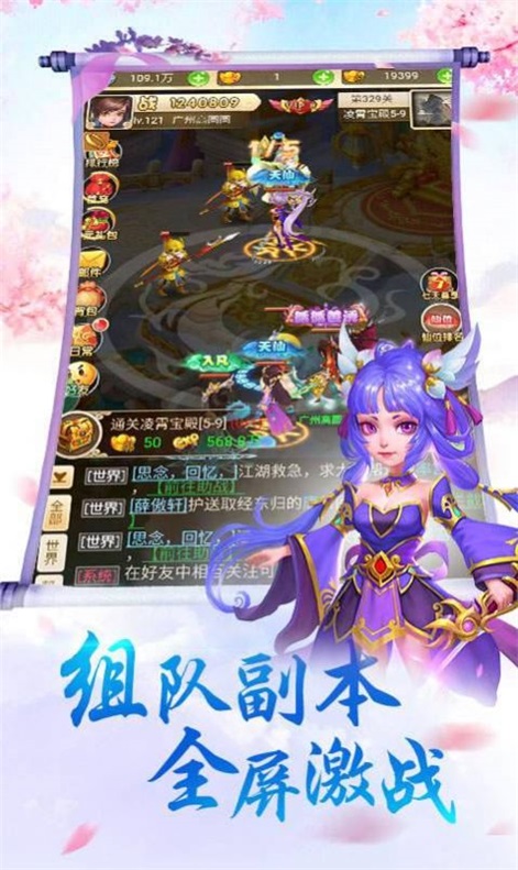 三刀符石安卓版下载