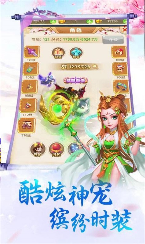 三刀符石安卓版下载