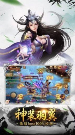 超凡之路2026下载