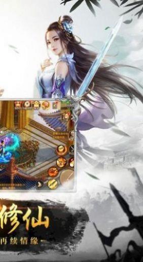 超凡之路2026下载