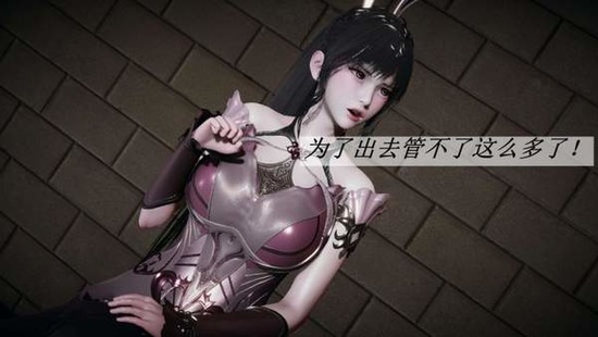 小舞奇遇记3d手机下载