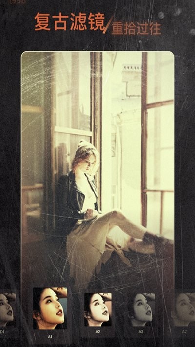 1998胶片相机最新版下载