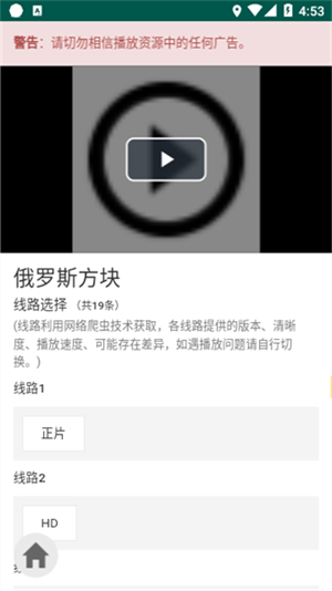 爱看机器人电视剧全集免费版高清v2.0.0安卓版app下载