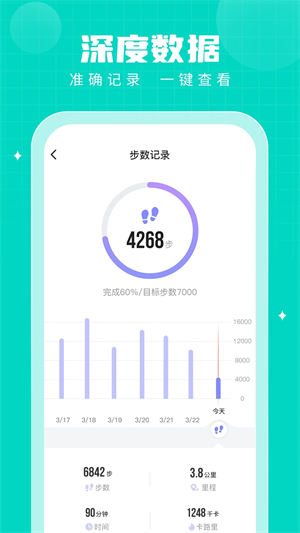步多多app官方免费v2.5.9安卓版无广告下载