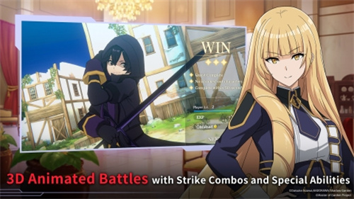 想要成为影之实力者手游版下载