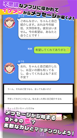 秘密短讯开始啦正式版下载