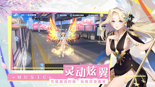 总裁练习生安装包下载