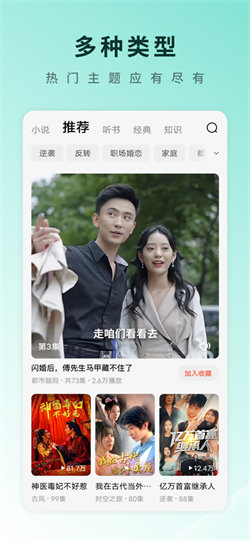 海牛短视频安装下载