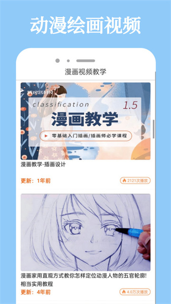酷迷漫画正式版下载