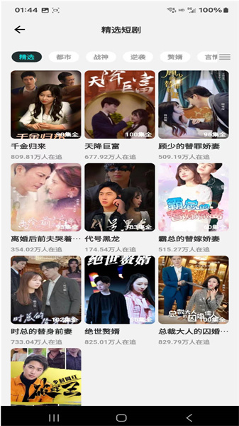 畅想时光安卓下载