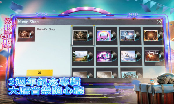 地铁逃生画质最新下载