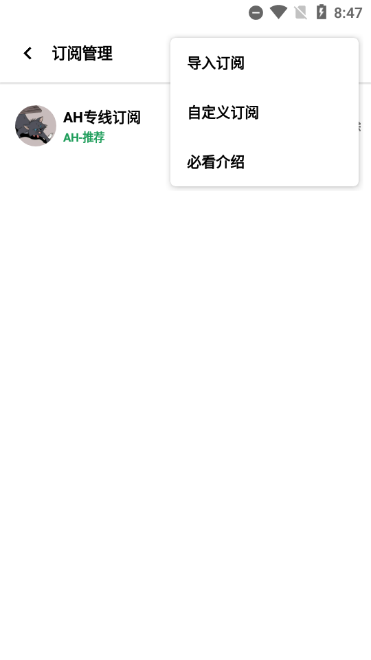 AH视频安卓版下载