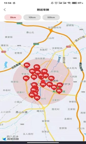 江淮卡友服务版免费下载