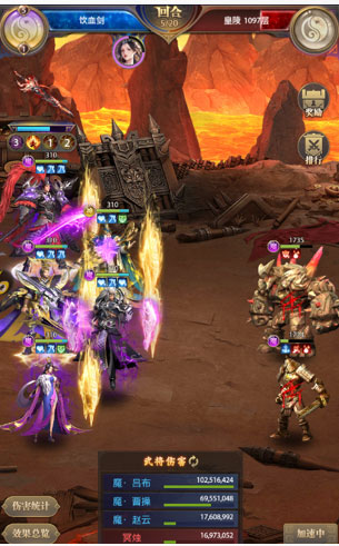 铁杆三国vivo渠道服免广告下载