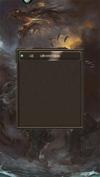 遗迹传说手游版下载