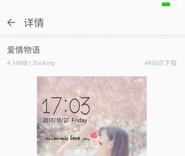 墨鱼主题商店手机版免费下载