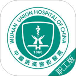 网上协和医护版app