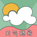 台风路径app v2.0.8 安卓版