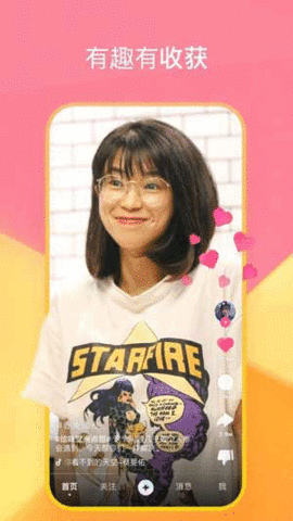 花季传媒免费版app下载