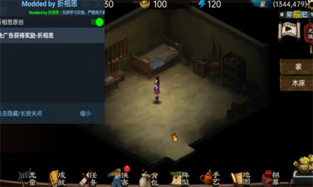 武林侠影安卓下载