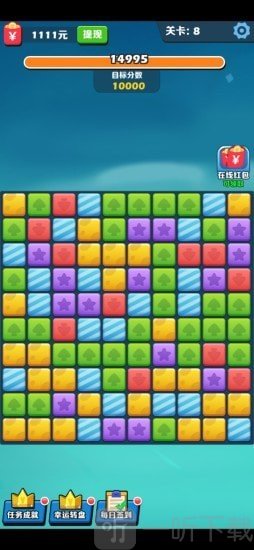 阿伟消消乐安装包下载