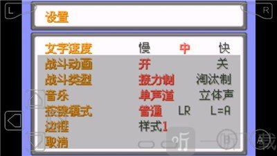 口袋妖怪釉色游戏下载