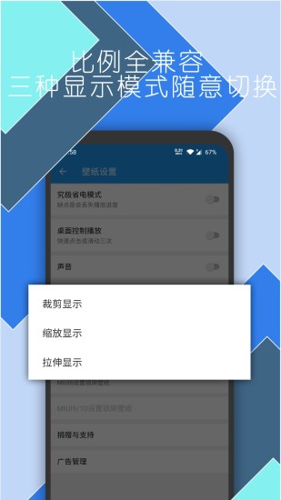 星空视频壁纸最新版app下载