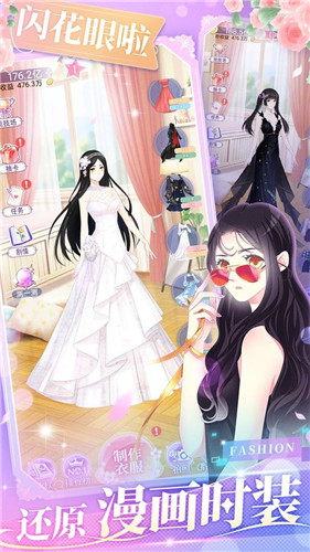 女巨人也要谈恋爱游戏下载