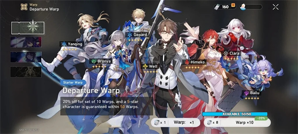 星穹铁道祈愿模拟器中文版免广告下载